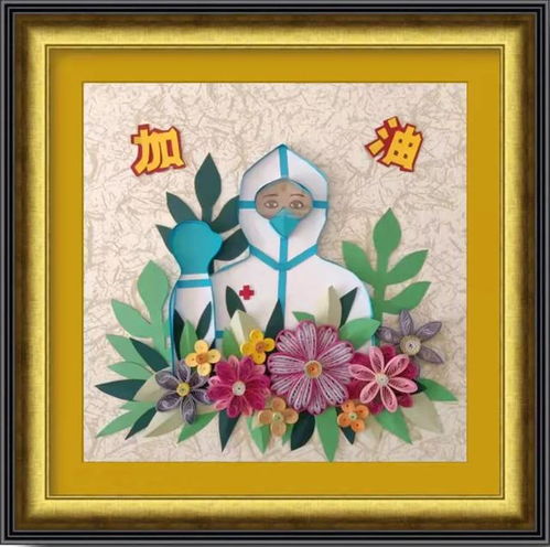 抗击疫情，嘉峪关文艺志愿者在行动 殷晓华的衍纸与石头画