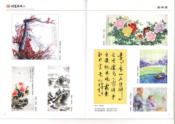 笔墨寄情系民生，文艺创作颂社保——陆川县“情系参保人”社保杯文艺作品创作大赛圆满落幕